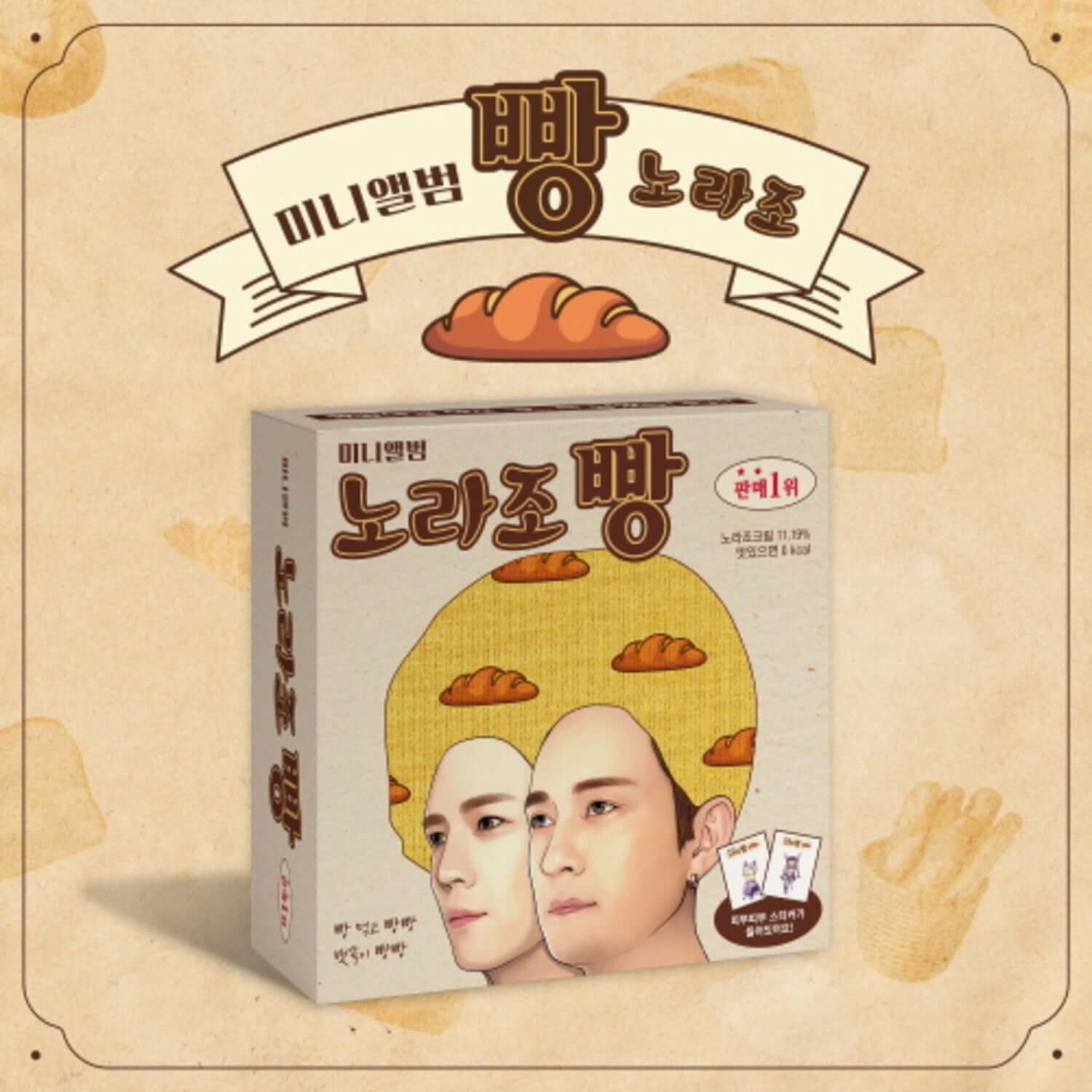 NORAZO - MINI ALBUM - Album Kpop, packshot du mini album NORAZO sur fond papier avec visuels Kpop et personnages.