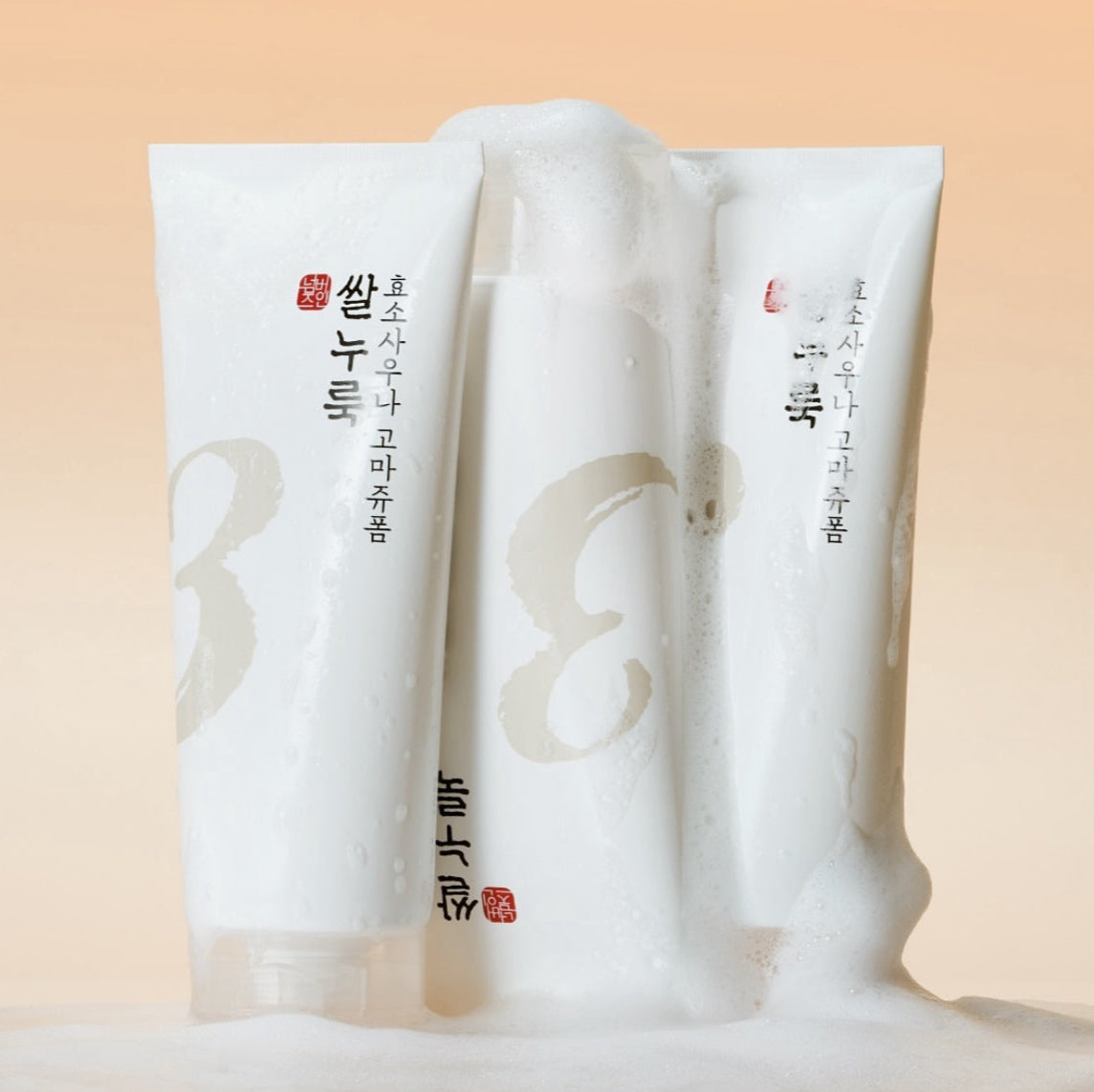 NUMBUZIN No.3 Rice Yeast Enzyme Suana Gommage Foam 170ml, tube sur emballage blanc avec mousse, fond beige.