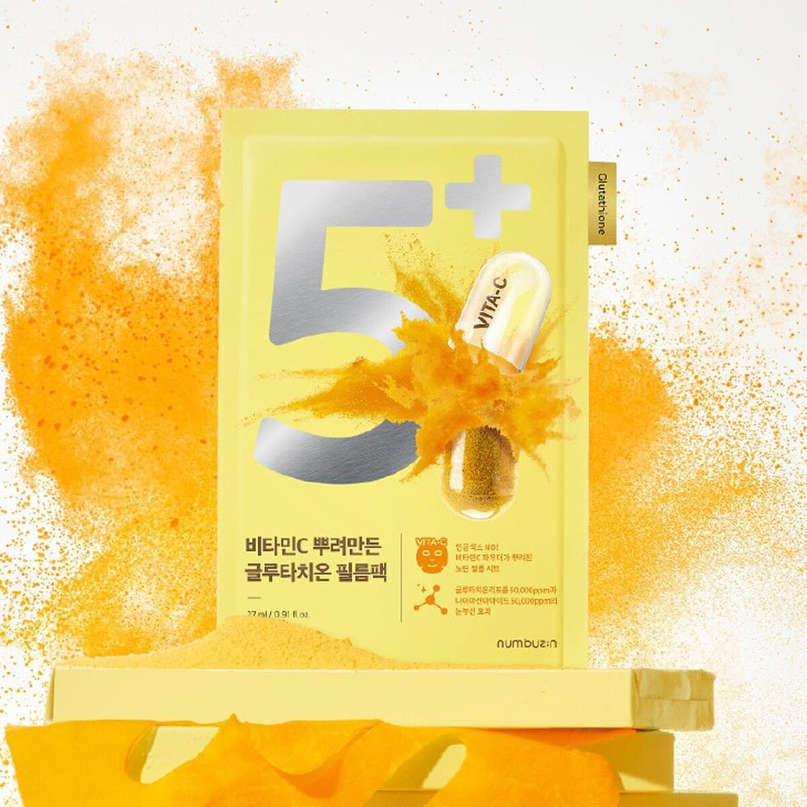 NUMBUZIN No.5 Vitamin Spotlight Sheets Mask