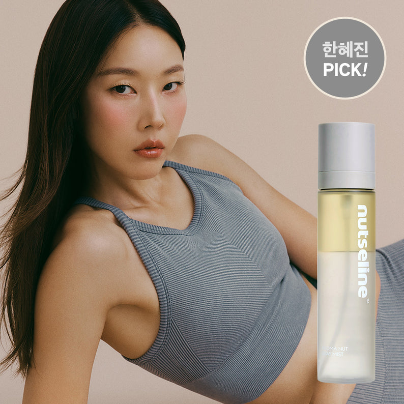 NUTSELINE Aroma Nut Gray Body Mist 130ml disponible sur Ma petite Coree, ton Eshop 100% K-beauty en direct de Seoul