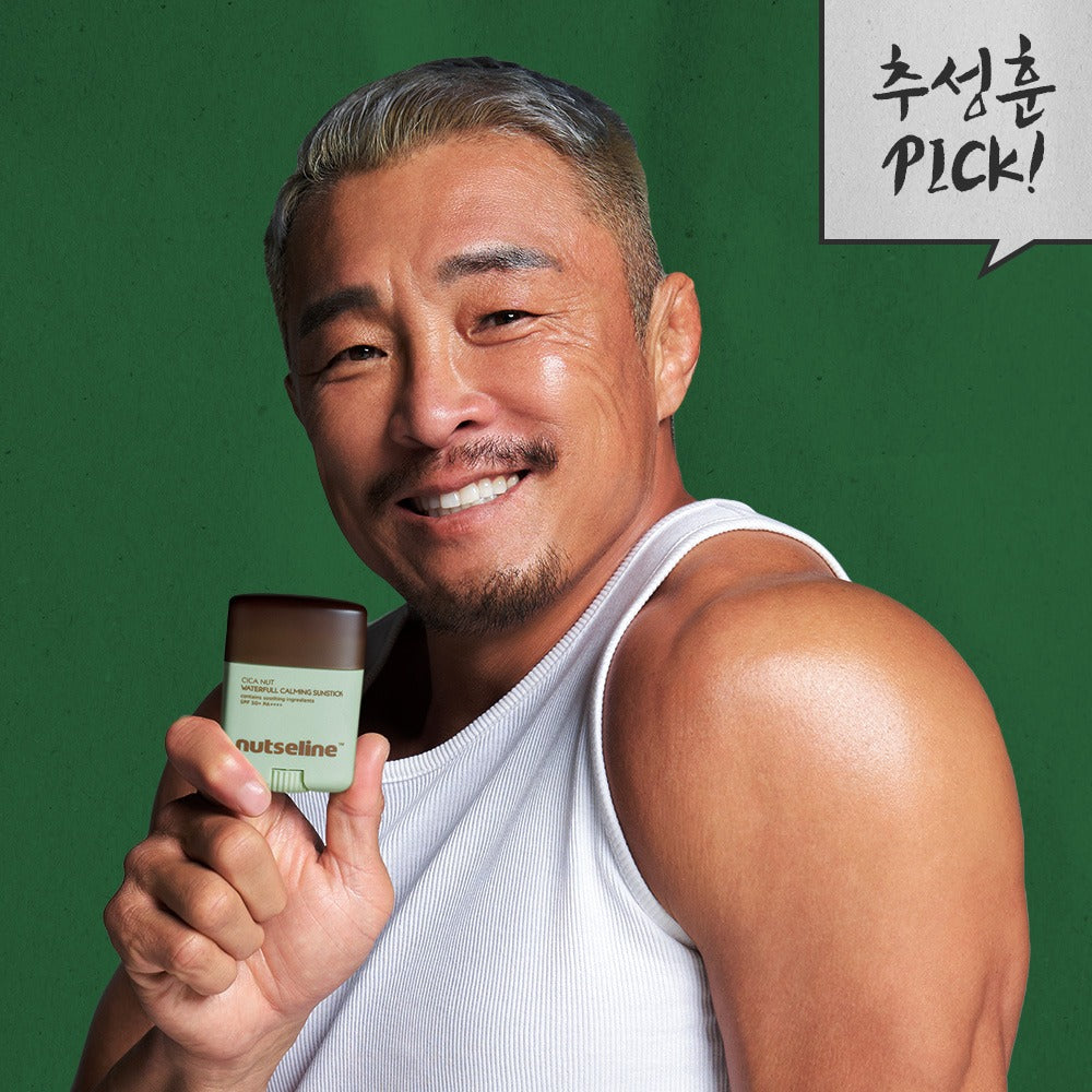 NUTSELINE Cica Nut Waterful Calming Sun Stick 20g : homme souriant sur fond vert tenant le stick, marque visible