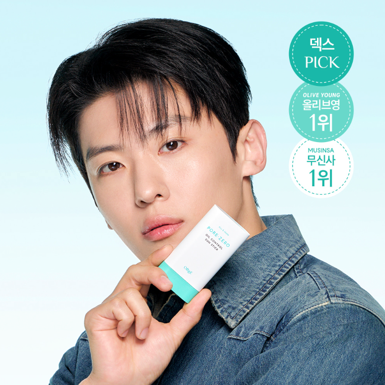 OBGE Pore Zero Oil Control Sun Stick, tube crème solaire anti-brillance de la marque OBGE sur fond clair, main du modèle