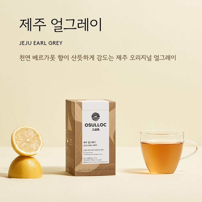 OSULLOC Tea 20p disponible sur Ma petite Coree, ton Eshop 100% K-beauty en direct de Seoul