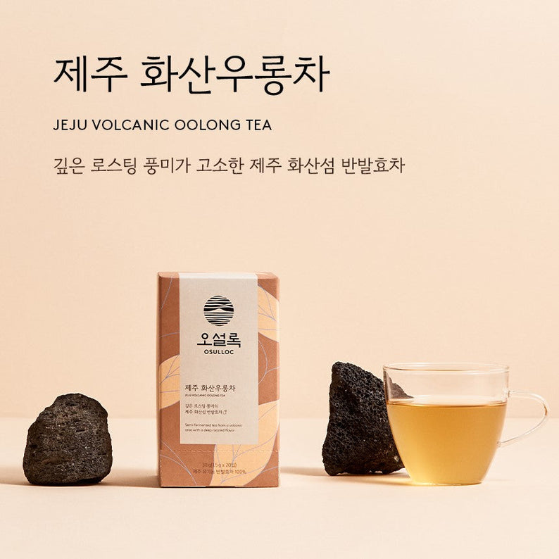 OSULLOC Tea 20p disponible sur Ma petite Coree, ton Eshop 100% K-beauty en direct de Seoul