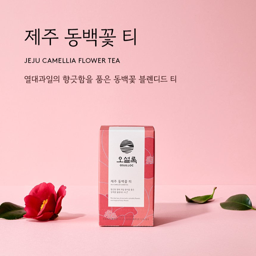 OSULLOC Tea 20p disponible sur Ma petite Coree, ton Eshop 100% K-beauty en direct de Seoul