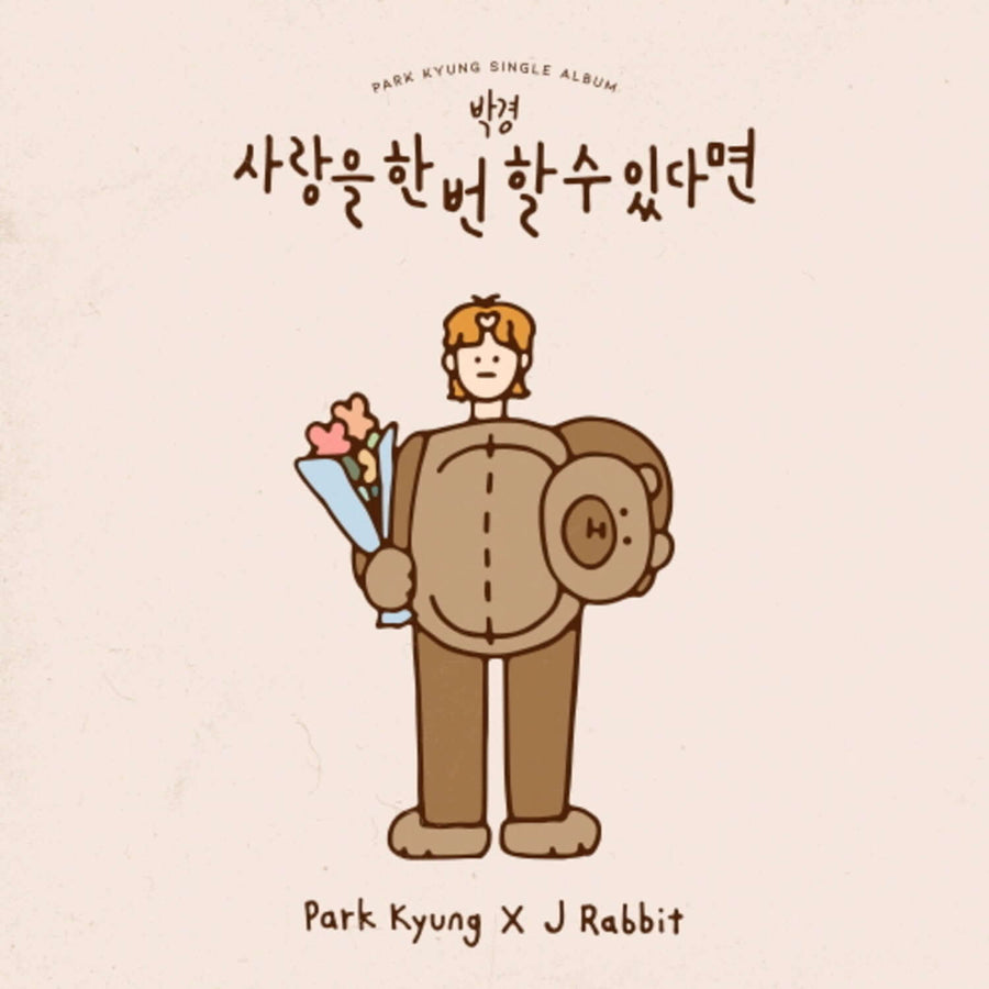 PARK KYUNG - Album Kpop