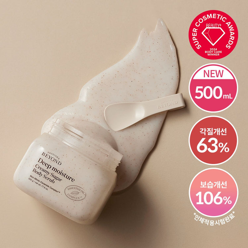 PASSION&BEYOND Deep Moisture Creamy Sugar Body Scrub 500g
