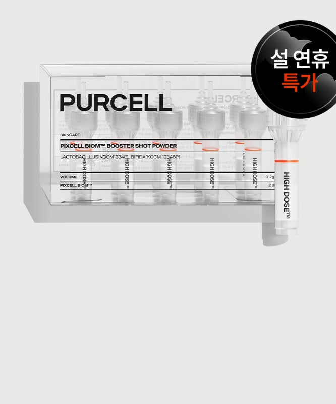 PURCELL PixelBiome™ Booster Shot Powder 5ea