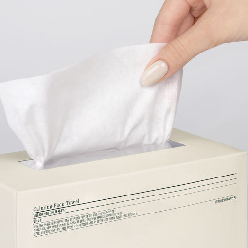 PYUNKANG YUL Calming Face Towels 80 Pieces disponible sur Ma petite Coree, ton Eshop 100% K-beauty en direct de Seoul