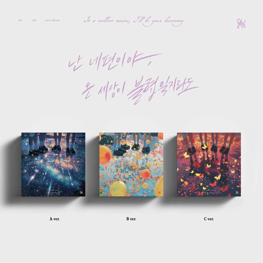 QWER - 3rd Mini Album [ , ] (A ver. / B ver. / C ver.) (Random) - Album Kpop