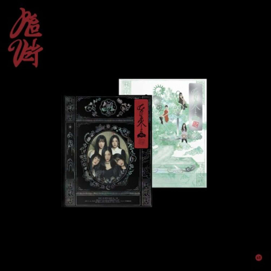 RED VELVET - 3rd Album [Chill Kill] (Photo Book Ver.) (Random 1 of 2) - Album Kpop