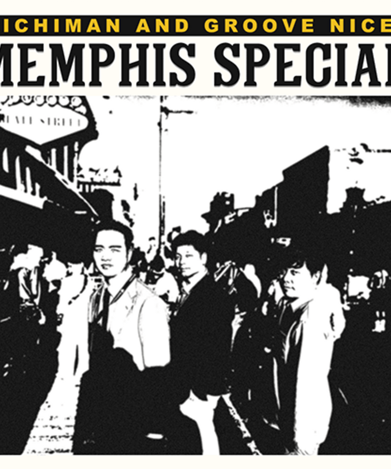 RICHIMAN AND GROOVE NICE - [Memphis Special one take live] - Album Kpop : visuel Memphis noir&blanc, groupe sur scène (RICHIMAN AND GROOVE NICE).