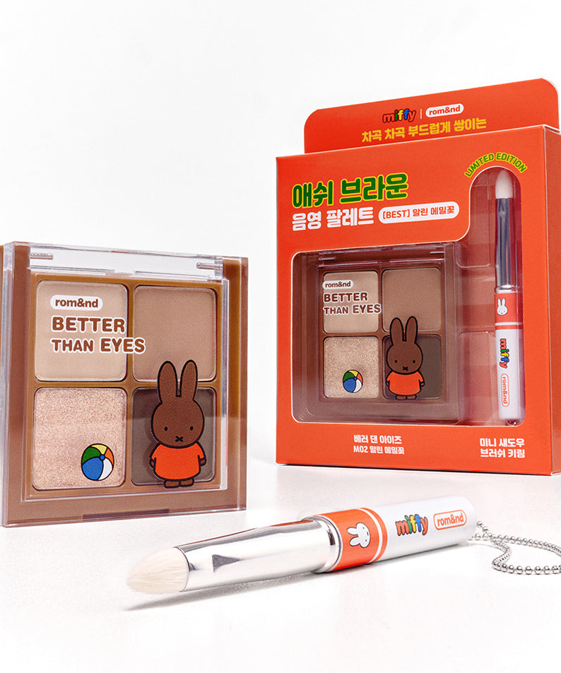ROMAND  Better Than Eyes Special Set de marque ROMAND, ensemble maquillage yeux sur fond clair, coffret et pinceau