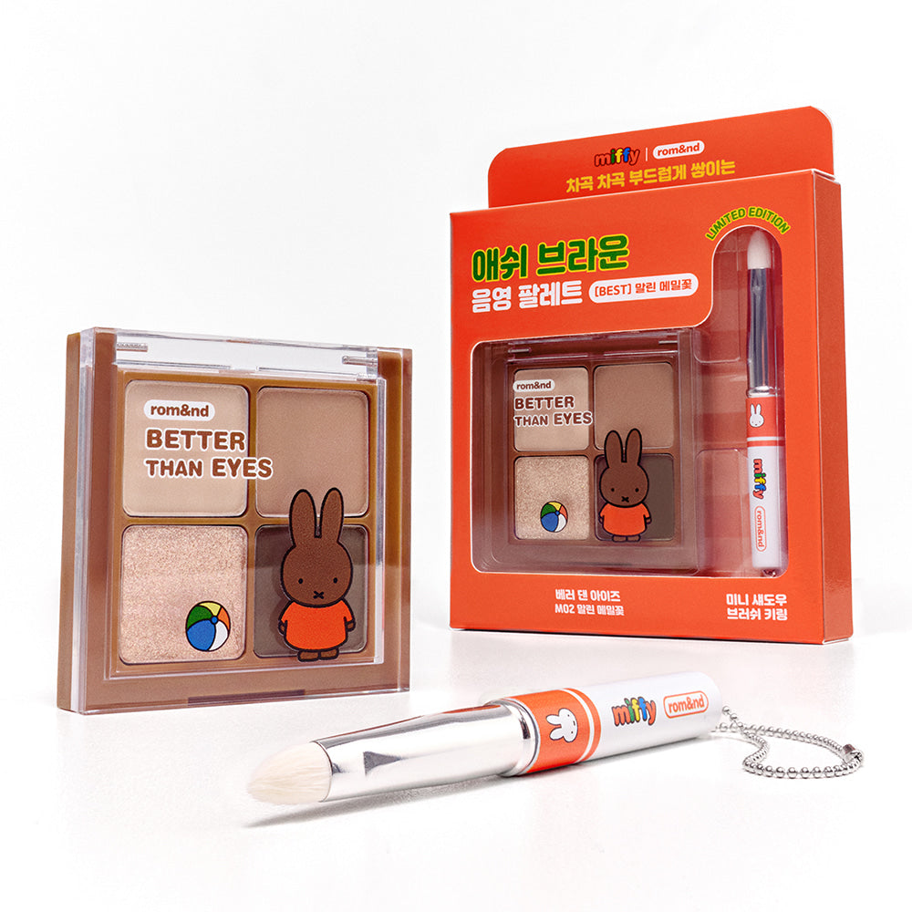 ROMAND  Better Than Eyes Special Set de marque ROMAND, ensemble maquillage yeux sur fond clair, coffret et pinceau