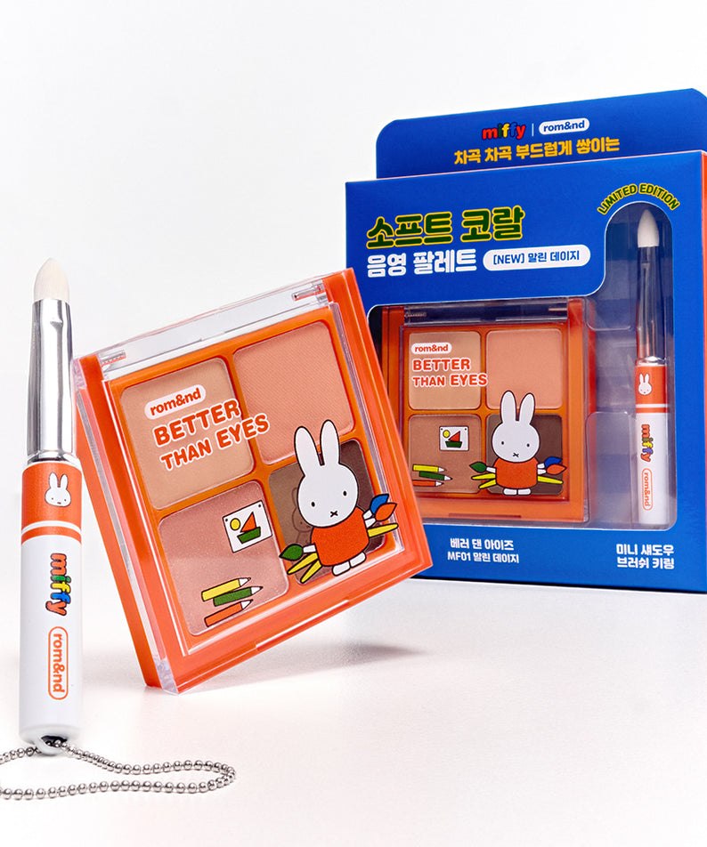 ROMAND  Better Than Eyes Special Set, coffret maquillage yeux sur fond clair avec packaging coloré et accessoire
