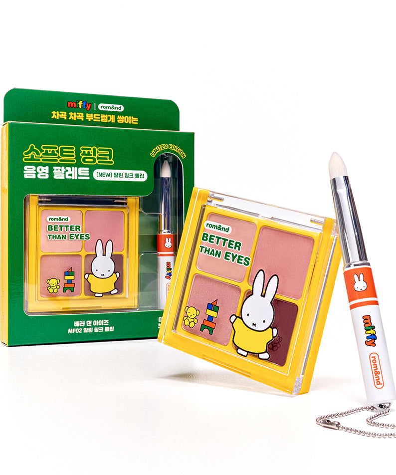 ROMAND  Better Than Eyes Special Set de la marque ROMAND, coffret maquillage yeux sur fond blanc, avec applicateur