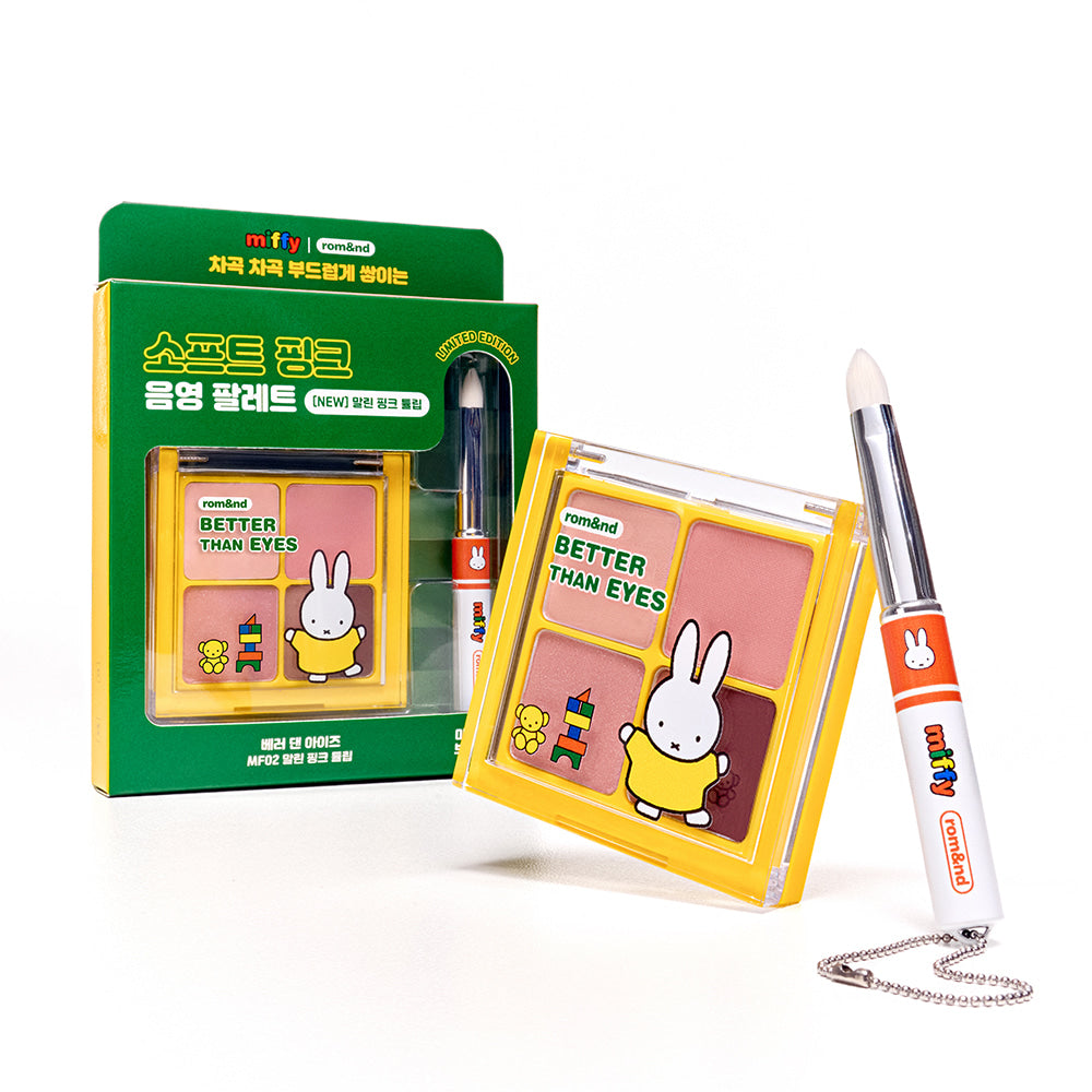 ROMAND  Better Than Eyes Special Set de la marque ROMAND, coffret maquillage yeux sur fond blanc, avec applicateur