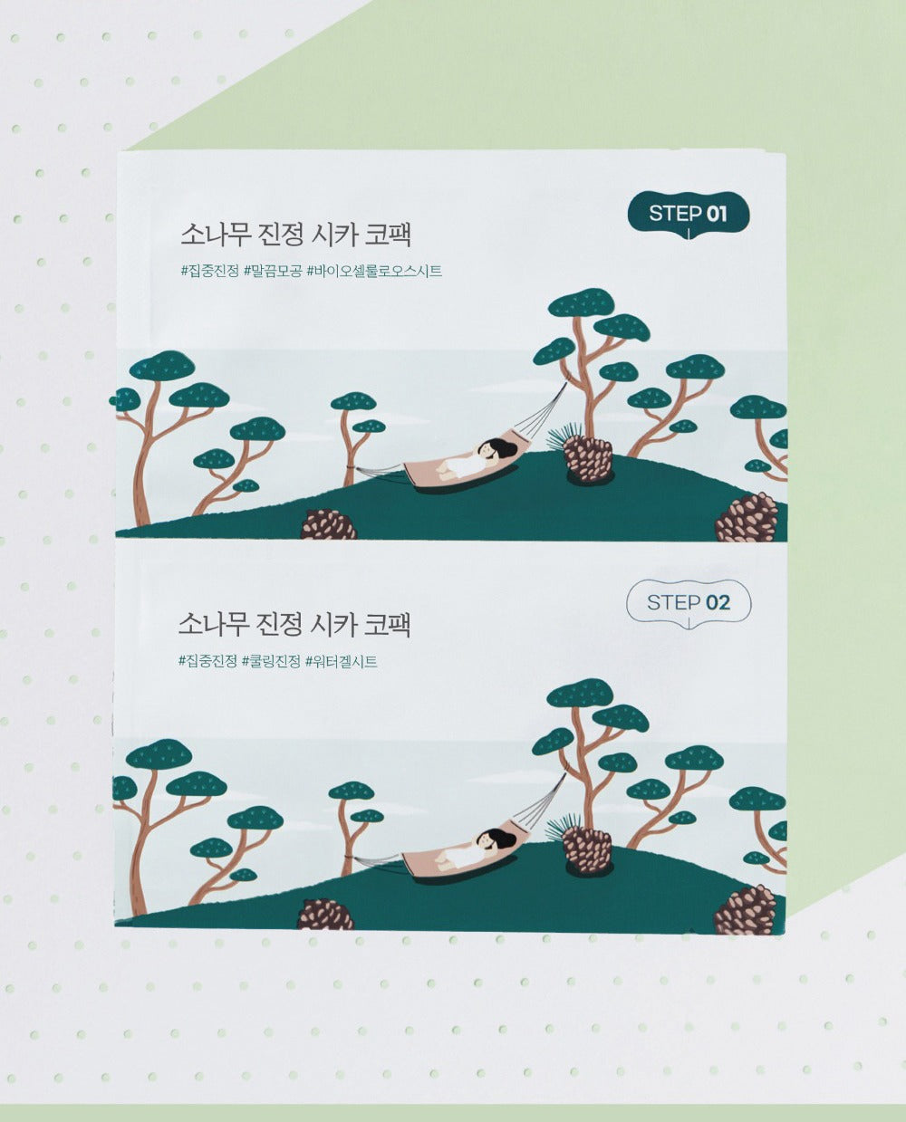 ROUND LAB  Pine Soothing Cica Co-pack (5 sheets), visuel du co-pack apaisant cica Step 1-2 sur fond vert menthe.