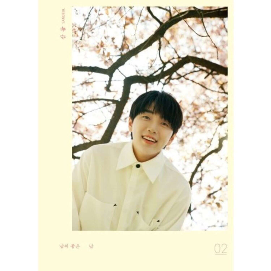 SANDEUL - 2nd Album - Album Kpop