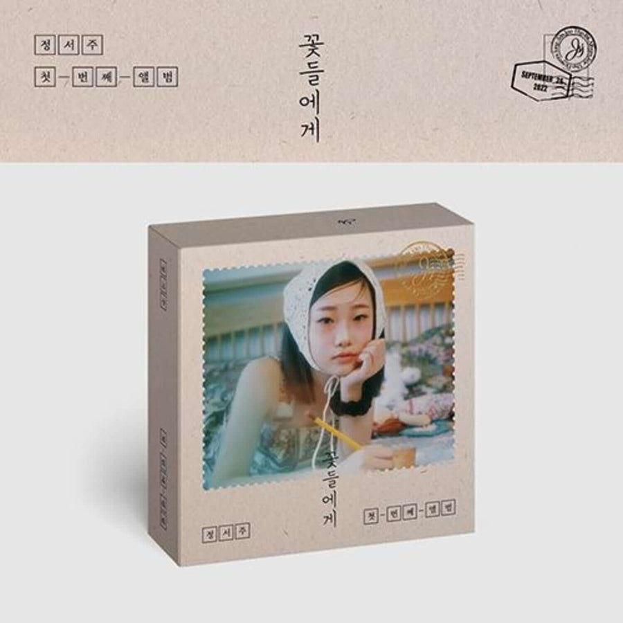 SEO JOO JUNG - (USB) - Album Kpop
