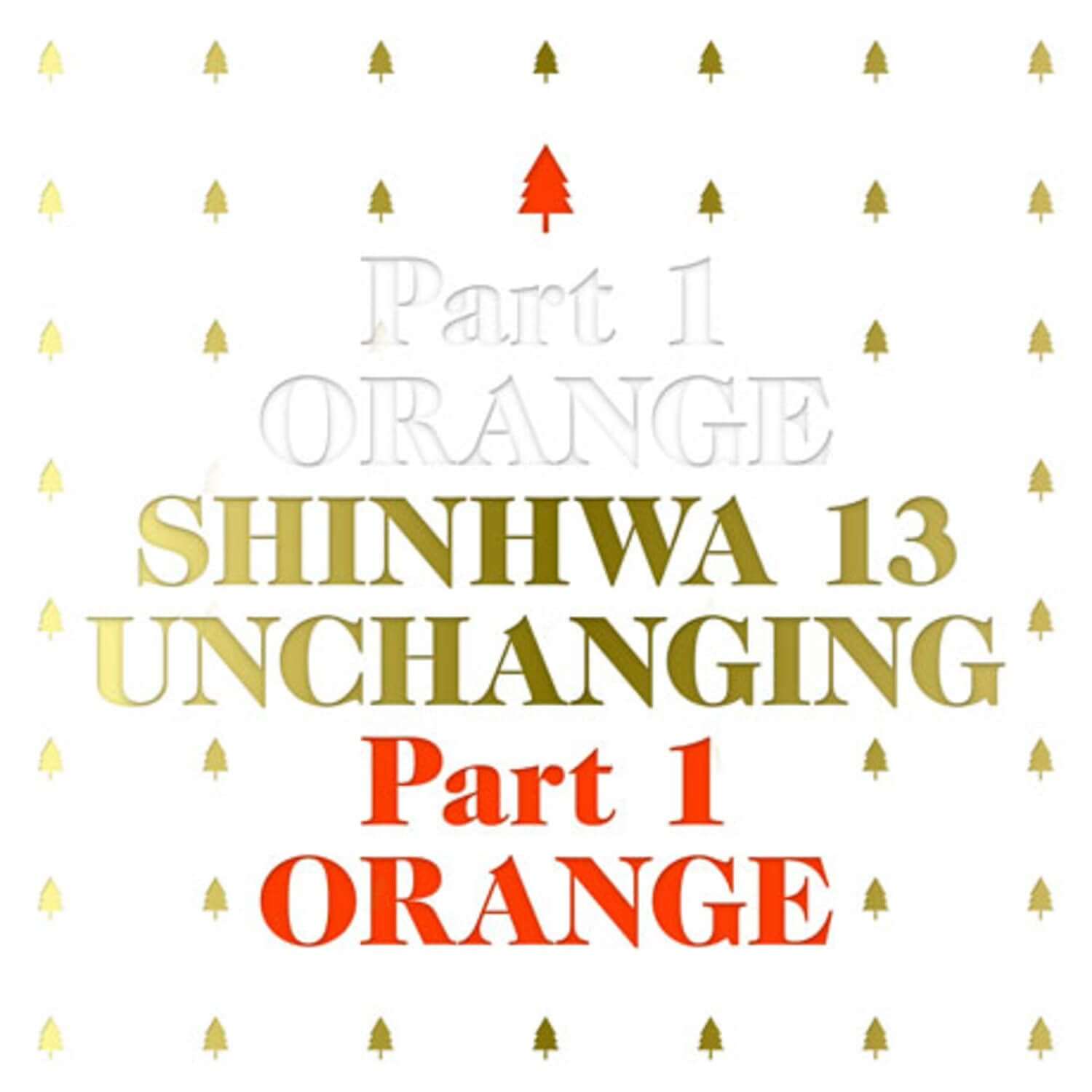 SHINHWA - 13th Album [UNCHANGING - PART.1 ] (Limited)(Reissue) - Album Kpop : pochette orange “Part 1” sur fond crème.