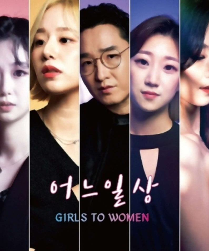 SOME DAILY - EP [Girls To Women] - Album Kpop, visuel avec 5 femmes en collage pour Girls To Women.