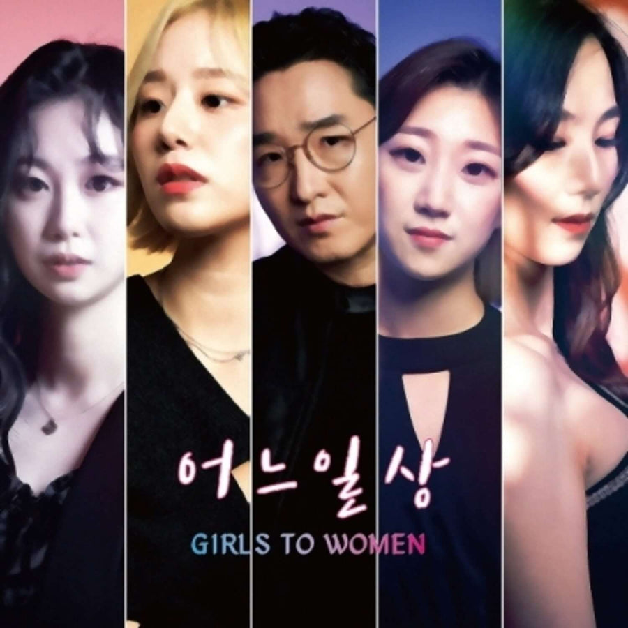 SOME DAILY - EP [Girls To Women] - Album Kpop