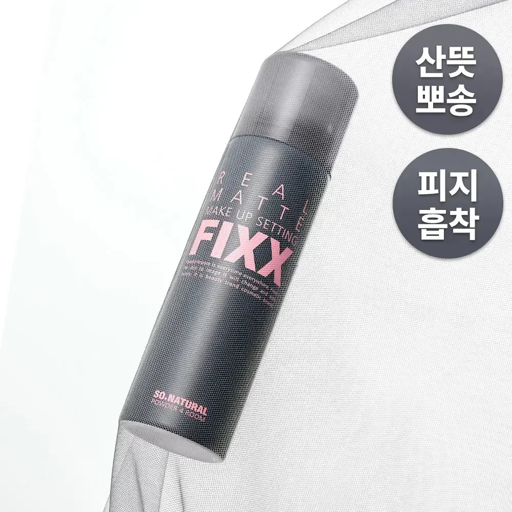 SO NATURAL Real Matte Makeup Setting Fixer 75ml