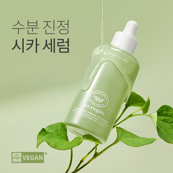 SO NATURAL So Vegan Heartleaf Vinegar Cica Serum 85ml en stock sur Ma Petite Corée