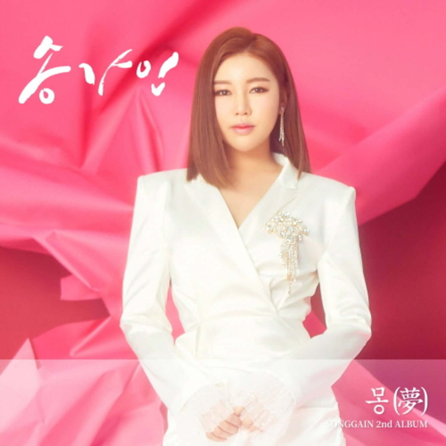 SONG GAIN - 2nd Album [夢] - Album Kpop