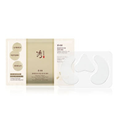 Décrivez l’image : SOORYEHAN Jinseng Collagen Eyebrow Patch 2g, patchs sourcils et étui de la marque SOORYEHAN