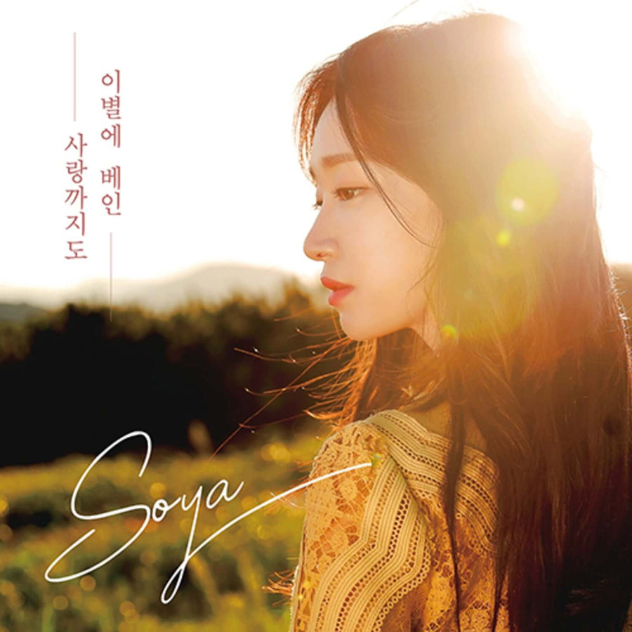 SOYA - Album Kpop