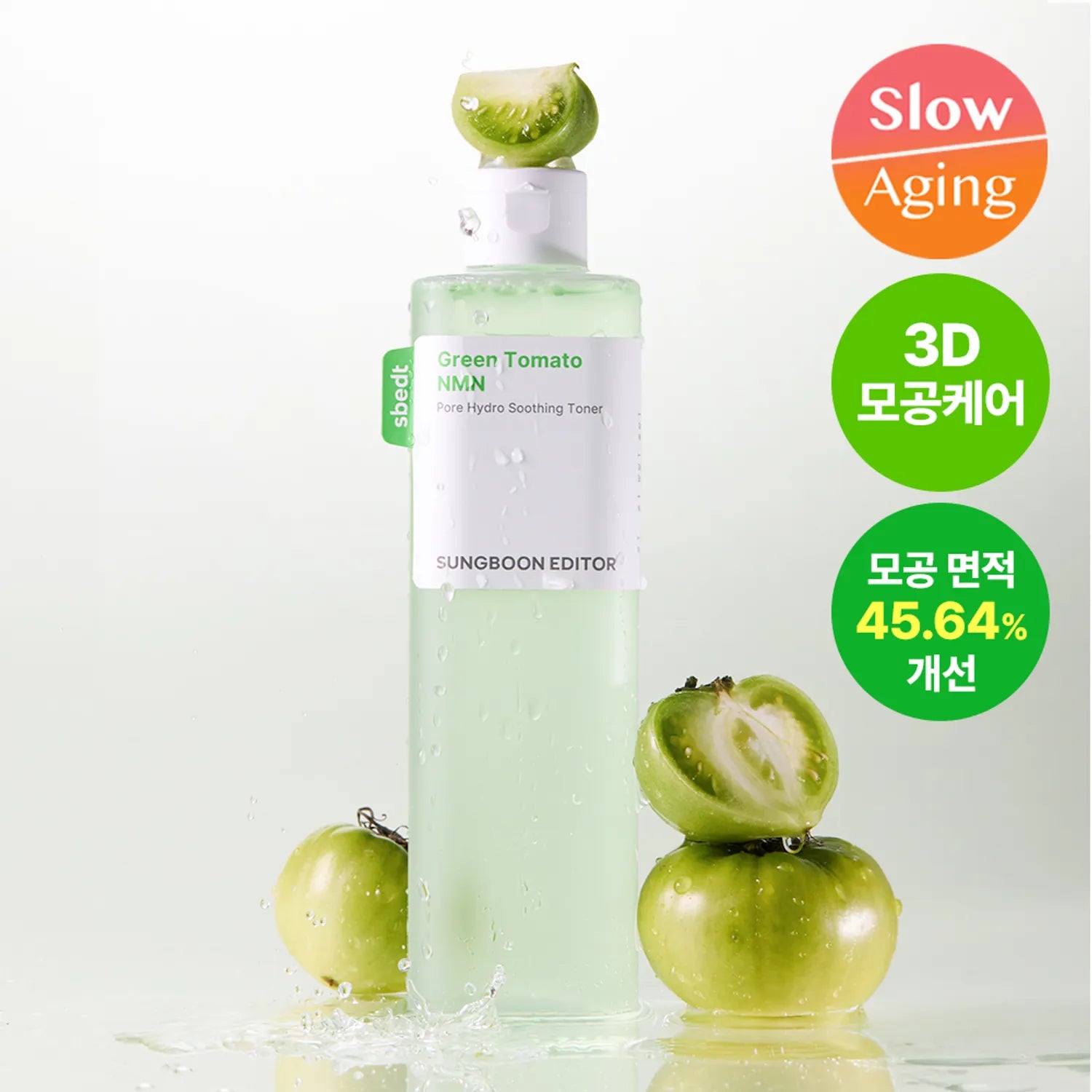 SUNGBOON EDITOR Green Tomato NMN Pore Hydro Soothing Toner 350g, bouteille verte avec tomates et gouttes, visuel produit