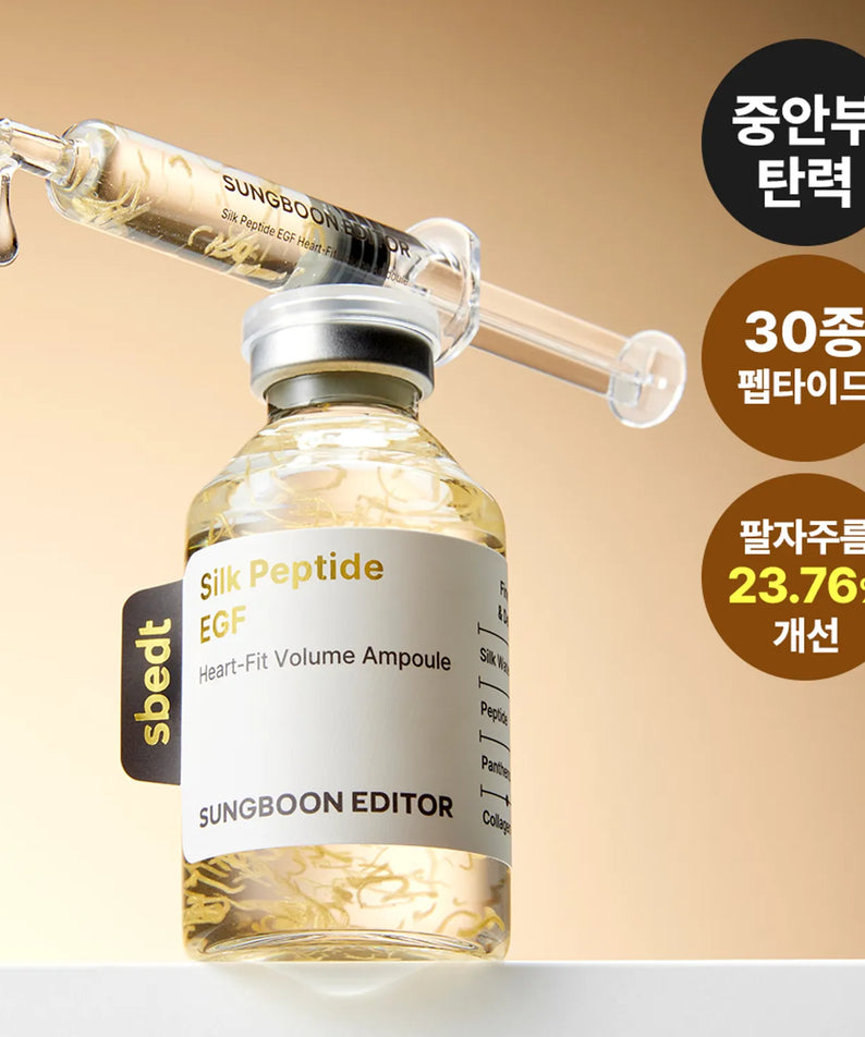 SUNGBOON EDITOR Silk Peptide EGF Heart-Fit Volume Lifting Ampoule 40ml, soin raffermissant avec peptides pour le visage.