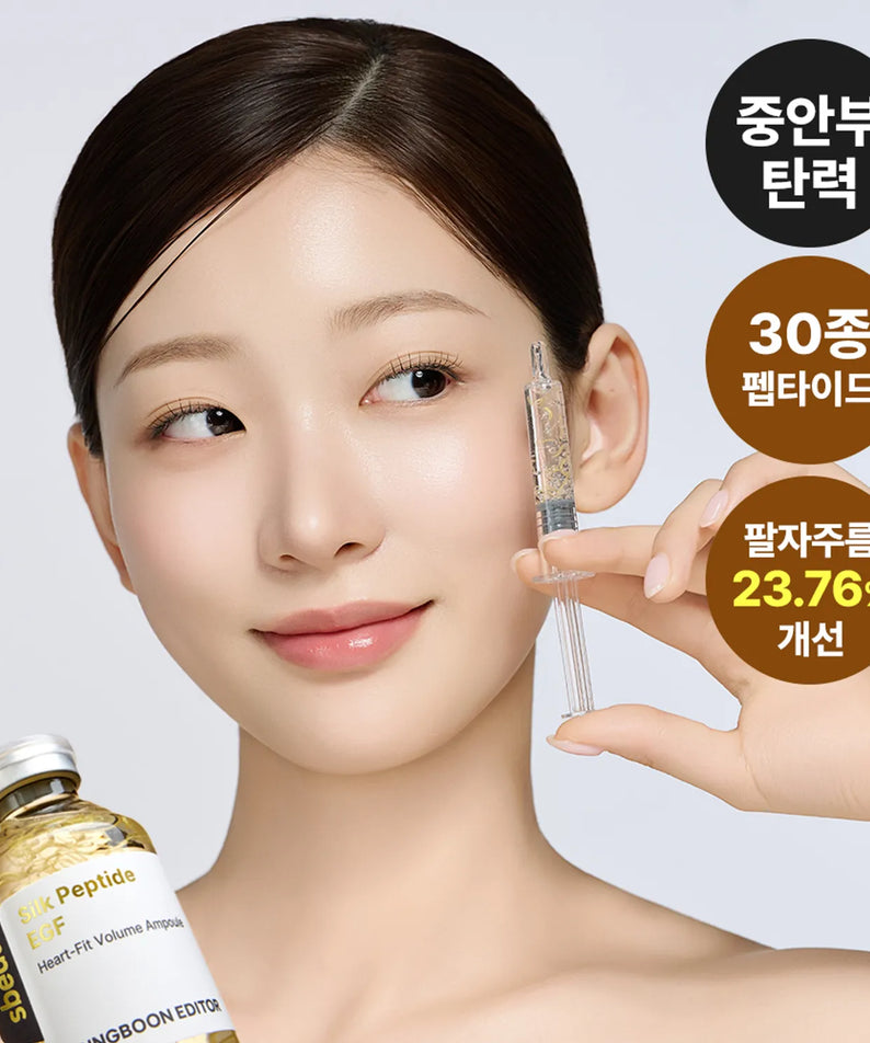 SUNGBOON EDITOR Silk Peptide EGF Heart-Fit Volume Lifting Ampoule 40ml en main. Ampoule volumisante pour une peau revitalisée.