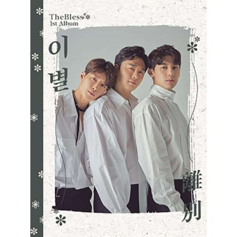 THE BLESS - [離別] - Album Kpop