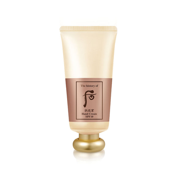 THE WHOO Gong Jin Hyang Hand Cream 85ml disponible sur Ma petite Coree, ton Eshop 100% K-beauty en direct de Seoul