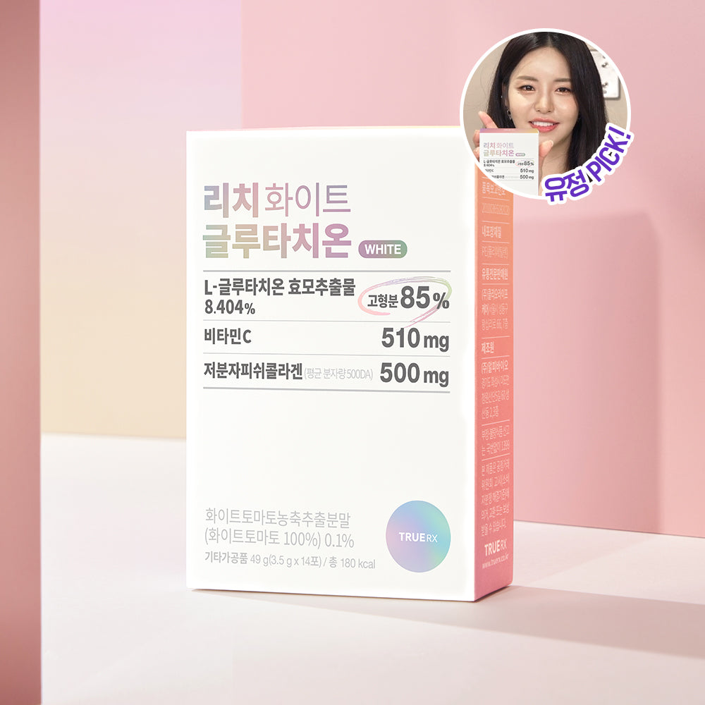 TRUE RX Rich White Glutathione disponible sur Ma petite Coree, ton Eshop 100% K-beauty en direct de Seoul