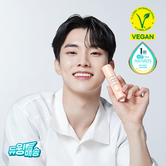 DEWYTREE Urban Shade Peach-Like Tone Up Sun Stick 13g disponible sur Ma petite Coree, ton Eshop 100% K-beauty en direct de Seoul