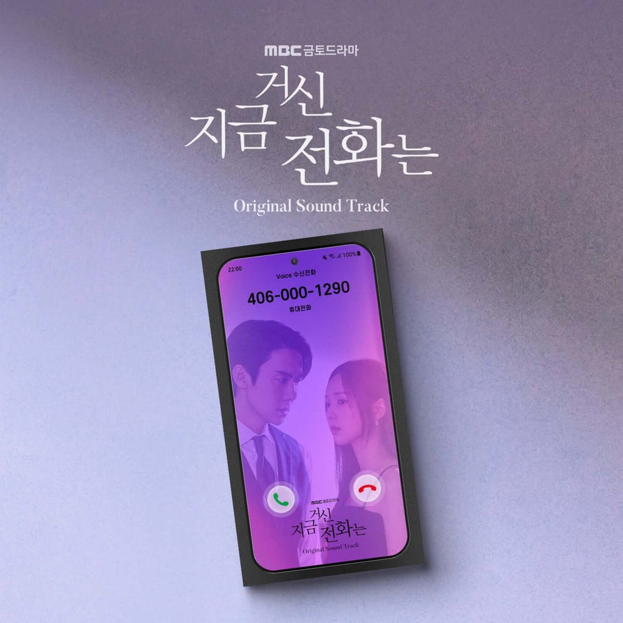 VARIOUS ARTISTS - [ OST] - Album Kpop