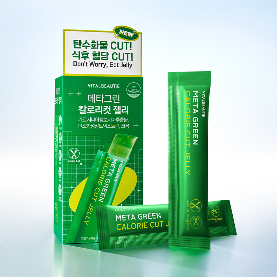 VITAL BEAUTIE Meta Green Calorie Cut Jelly 10 packets : boîtes et sachets verts sur fond bleu, pack produit