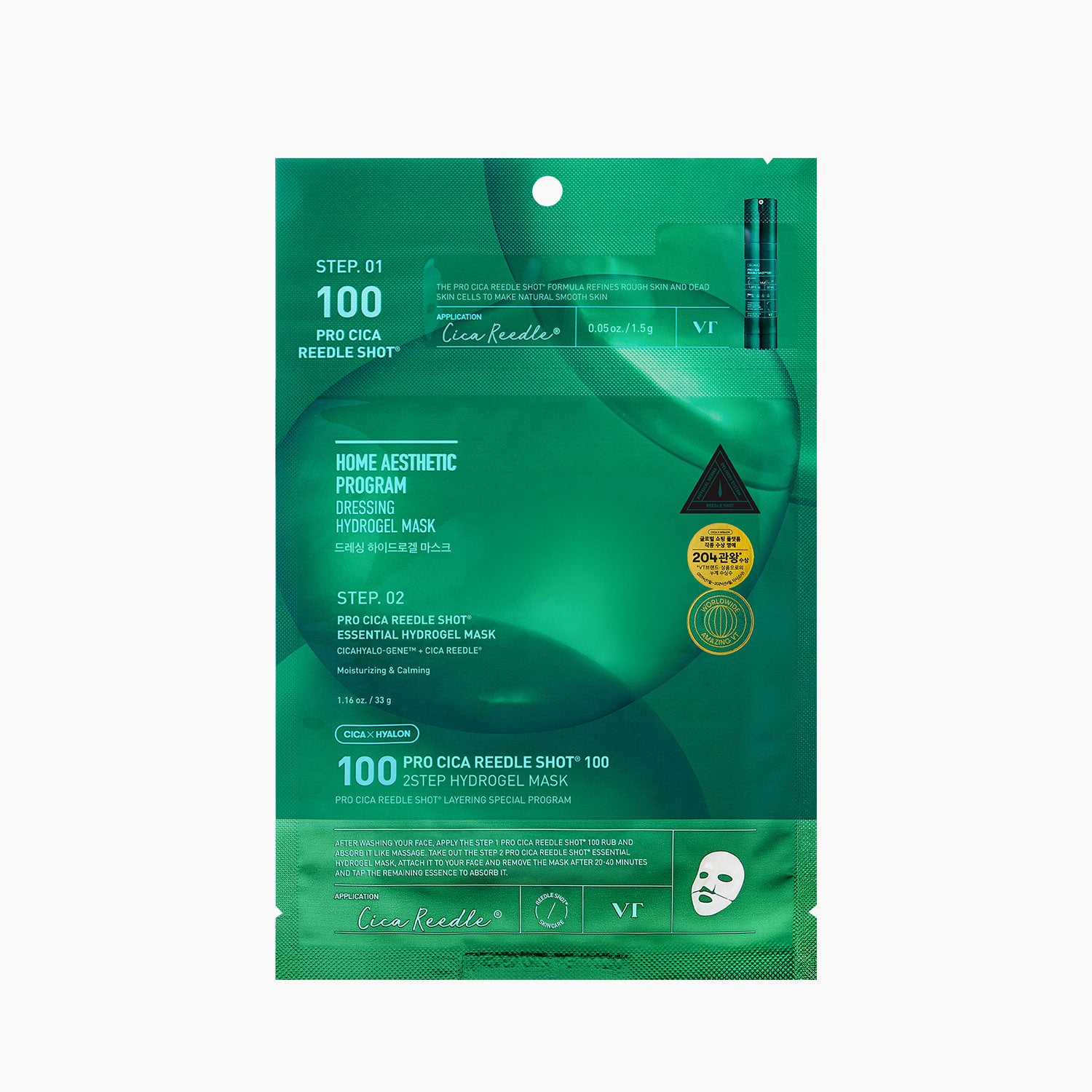 VT COSMETICS Pro Cica Riddle shot 100 2-Step Hydrogel Mask (4-pack) : masque hydrogel vert, pack produit affiché.