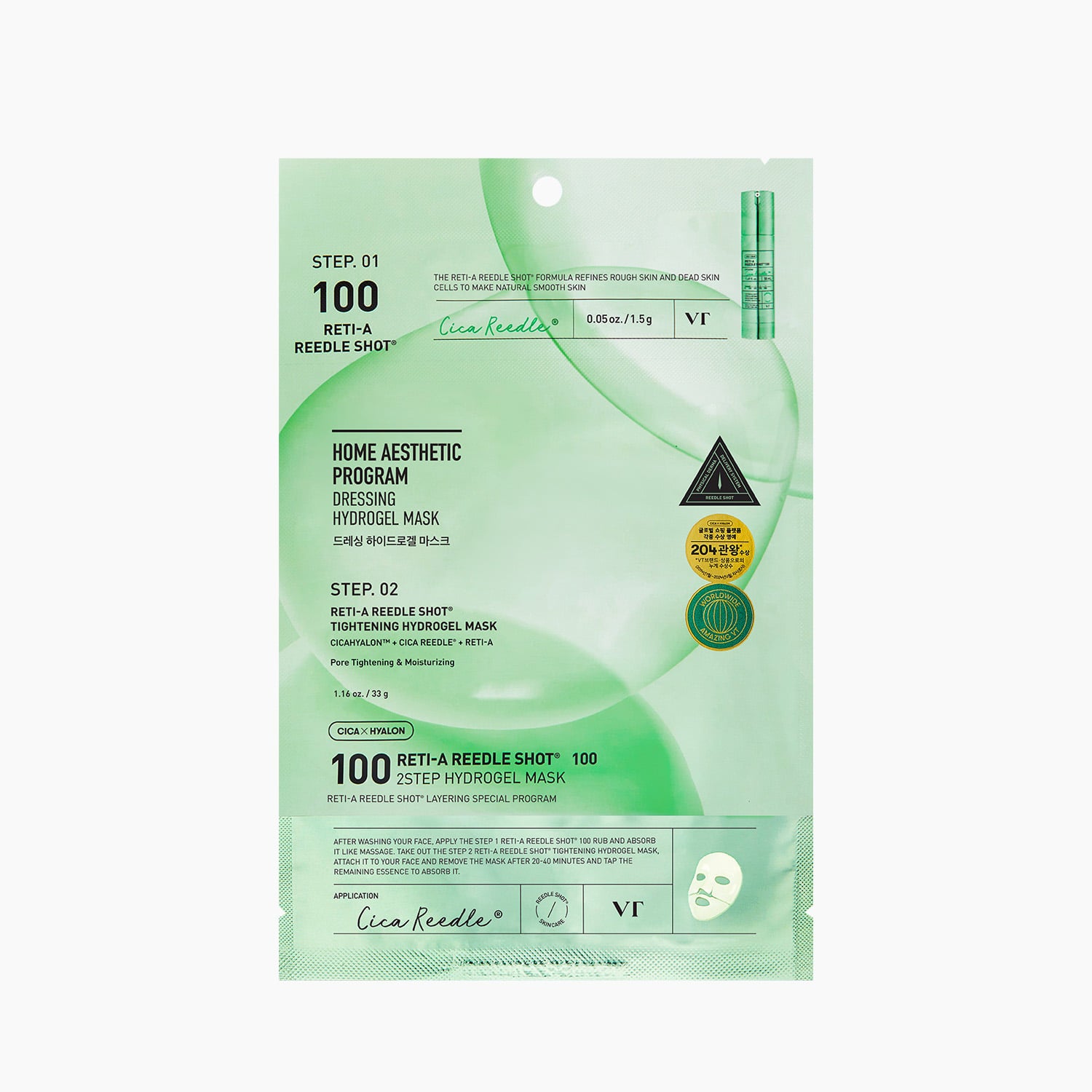 VT COSMETICS Reti-A Riddleshot 100 2-Step Hydrogel Mask (4 sheets) : masque hydrogel vert en sachet, produit VT en gros plan