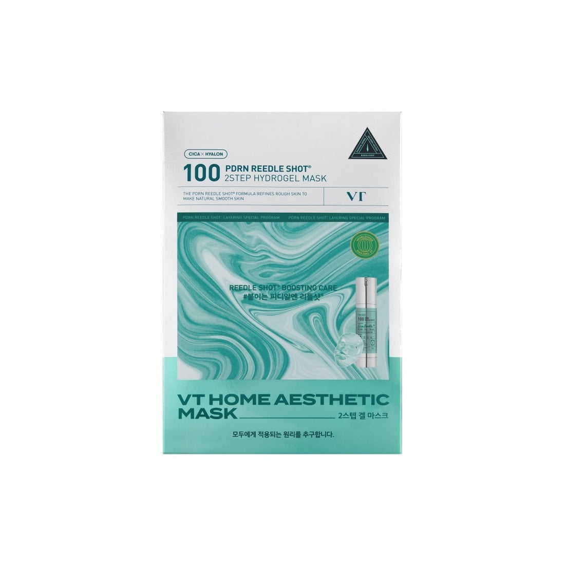 Décris l'image en français : VT COSMETICS Riddle Shot 100 2 Step Hydrogel Mask 5 Sheets, masque hydrogel en emballage VT, fond blanc.