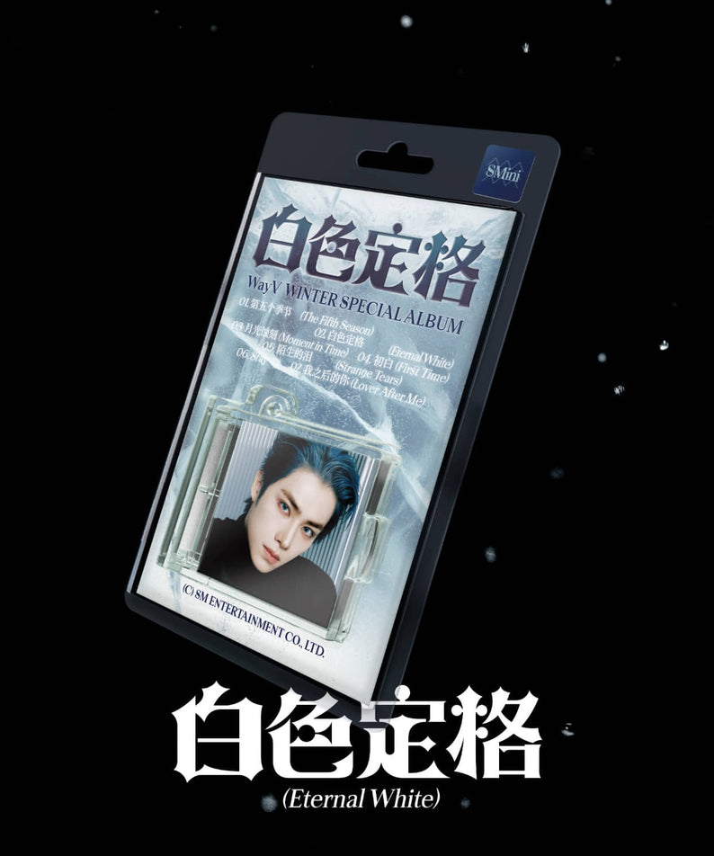 WAYV - Winter Special Album [白色定格 (Eternal White)] (SMini Ver.)(Random 1 of 5) - Album Kpop, pochette hiver sur fond noir étoilé