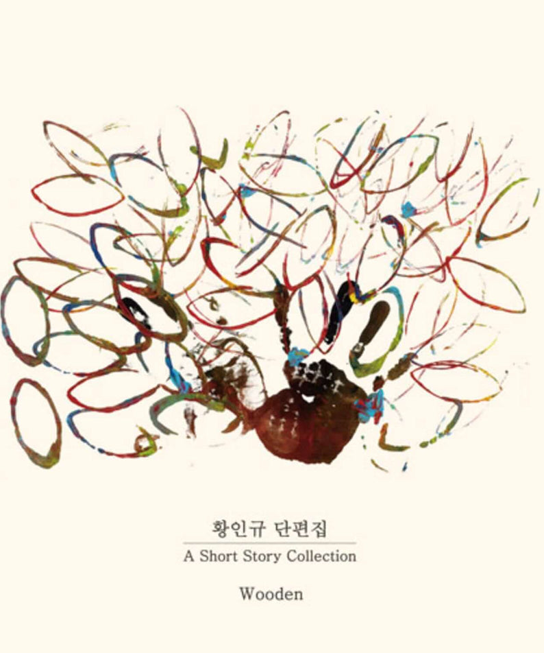 WOODE N - Album Kpop : cover de l’album WOODEN, graffiti abstrait, ambiance mature, fond beige, titre “A Short Story Collection”.
