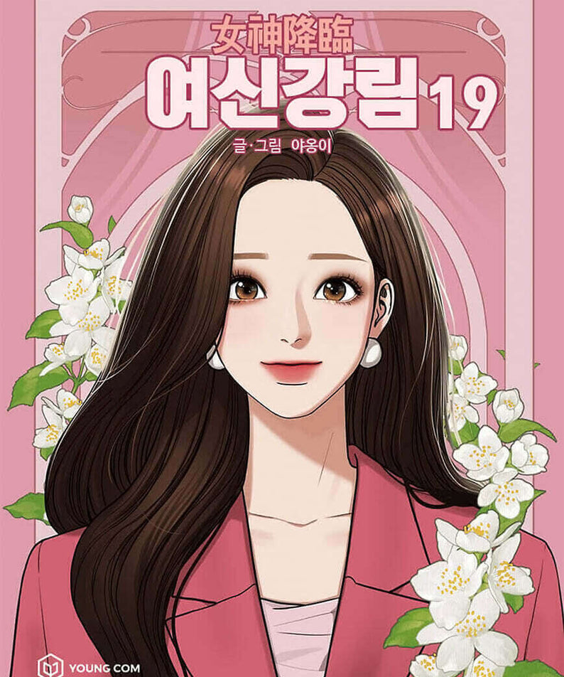 True Beauty - Manhwa Book Vol.19 - Manhwa coréen en version originale