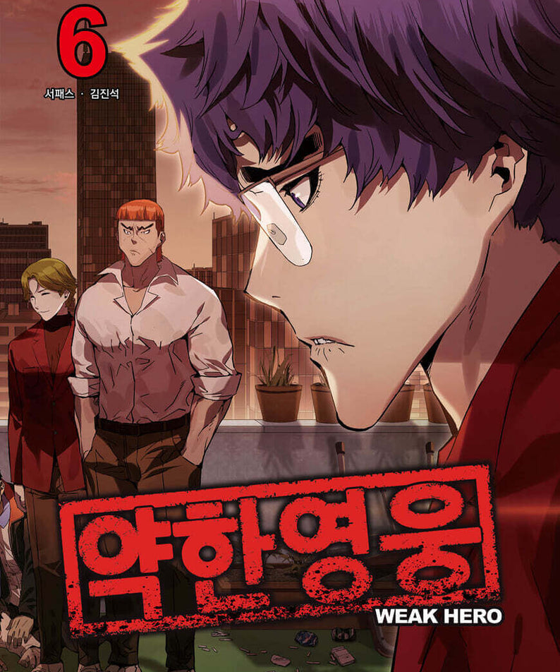 Weak Hero - Manhwa Book - Manhwa coréen en version originale