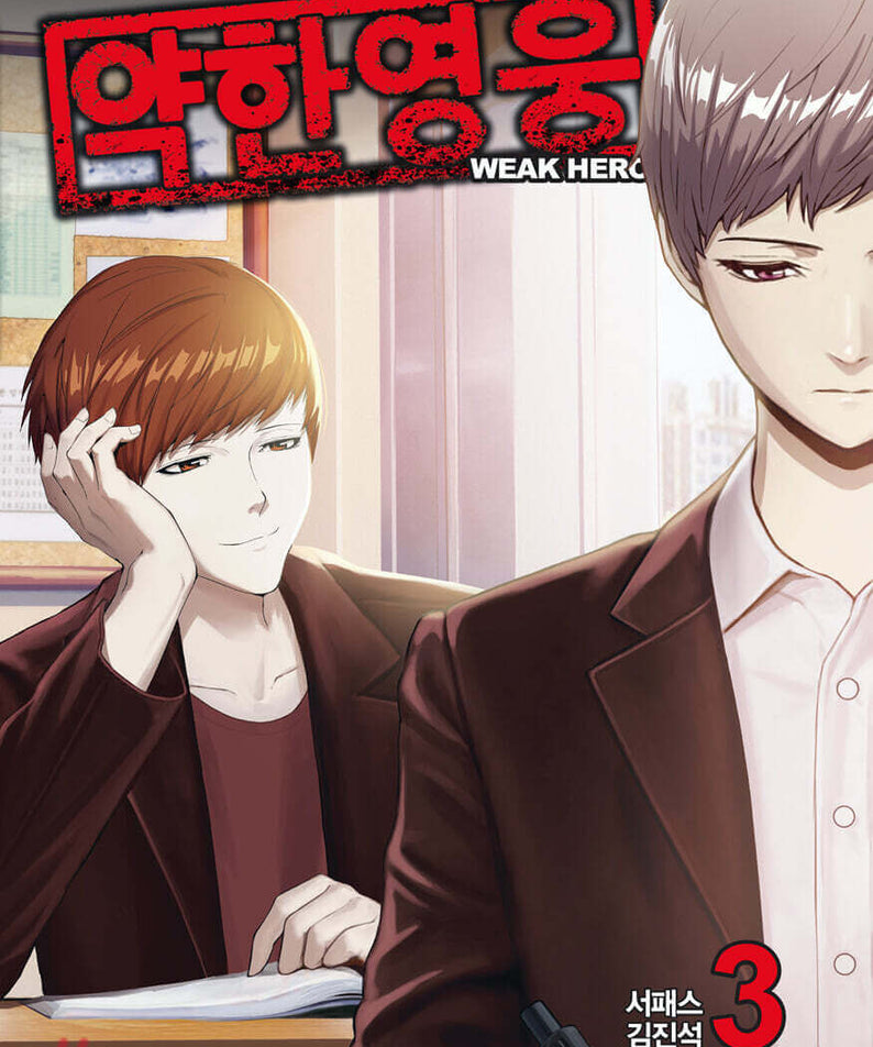Weak Hero - Manhwa Book - Manhwa coréen en version originale