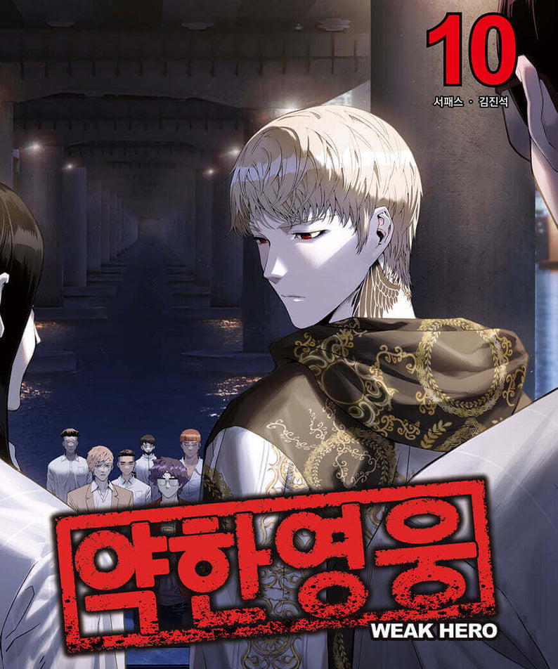 Weak Hero - Manhwa Book - Manhwa coréen en version originale